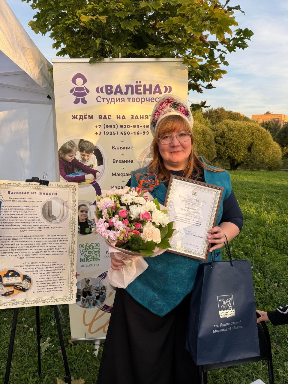 Портрет человека